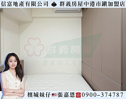 可租補可報稅｜遠8兩房平車極度美裝潢戶｜含車含管 - 591租屋網 - Image 11