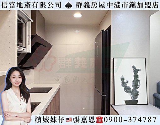 可租補可報稅｜遠8兩房平車極度美裝潢戶｜含車含管 - 591租屋網 - Image 4