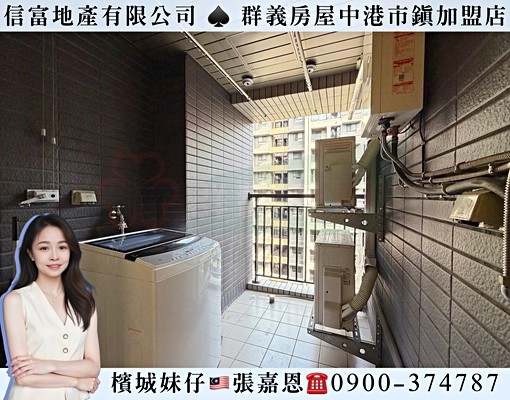 可租補可報稅｜遠8兩房平車極度美裝潢戶｜含車含管 - 591租屋網 - Image 13