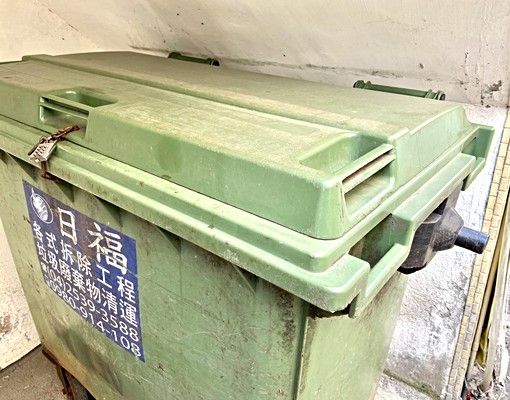 愛姐の全新整修中國醫工作室❤️套房❤️飲水機子母車 - Image 11