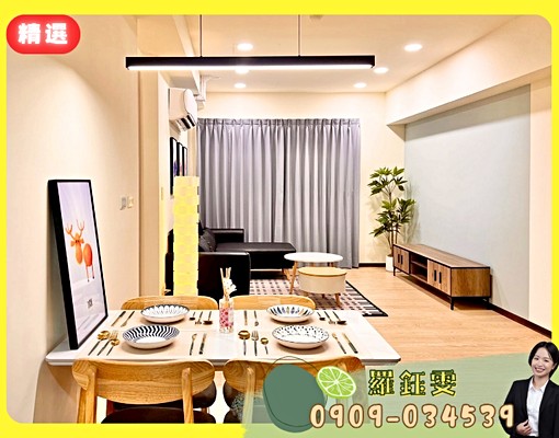 LaLaport旁|可寵|全新超美3房平車|可租補戶籍🍊 - Image 3