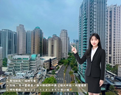 文心經典✨可租補面七期四房視野戶|市心雙捷運|超大中庭 - 591租屋網 - Image 5