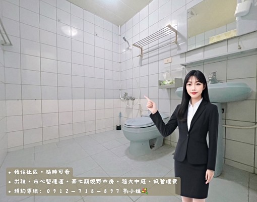 文心經典✨可租補面七期四房視野戶|市心雙捷運|超大中庭 - 591租屋網 - Image 9