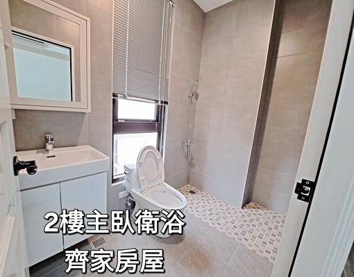 金山街前段//住店//可整棟//分層住家//有平面車位 - Image 4