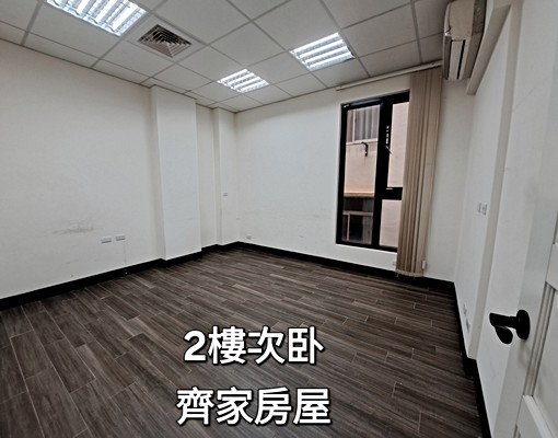 金山街前段//住店//可整棟//分層住家//有平面車位 - Image 5