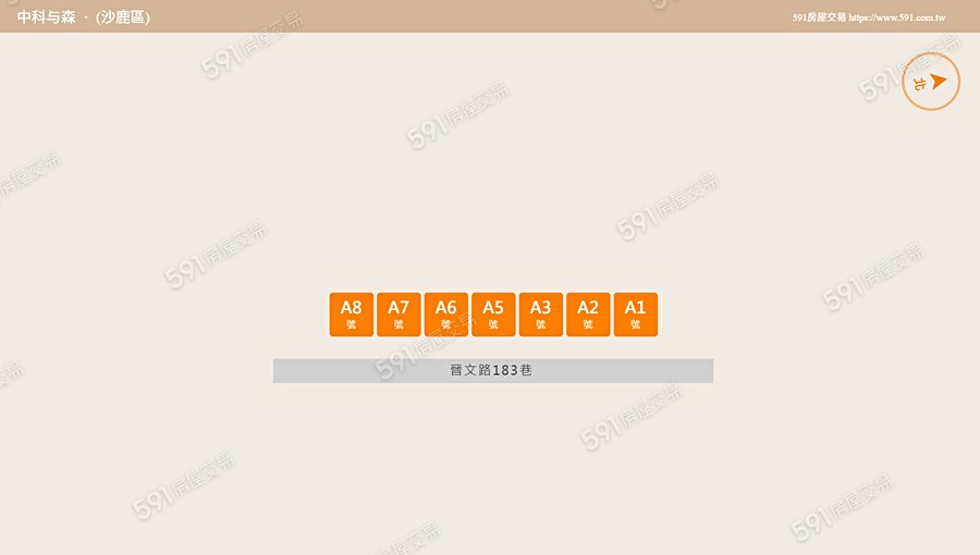 中科与森平面圖