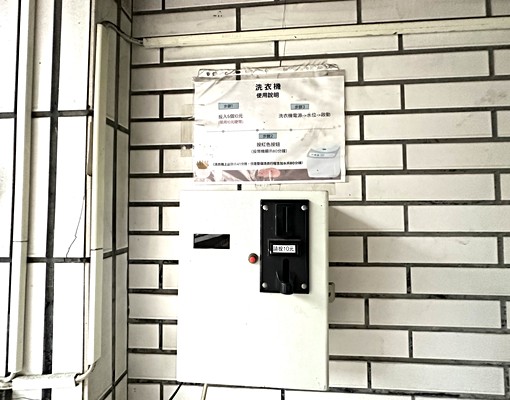 汐止康寧街大隔套出租~有對外窗可租補 - Image 1