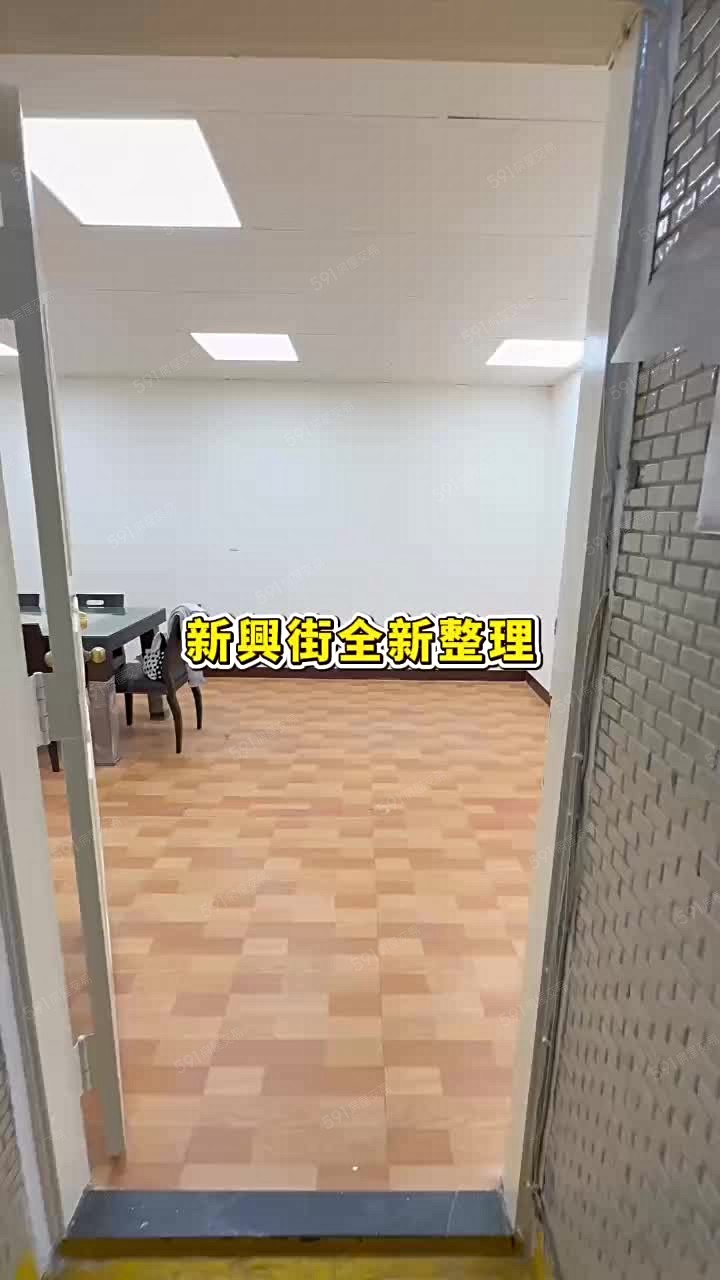 ❤️租房找小艾❤️可租補📣可設籍新興街大空間4改3房 - 591租屋網 - Image 1