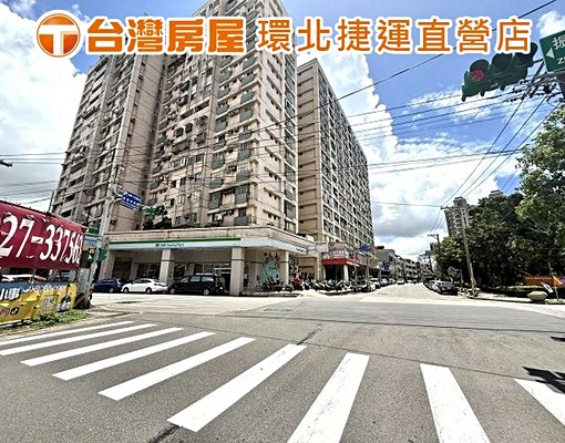 降價!平鎮國中稀有建地