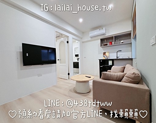 小檜溪🌸全新|一房一廳|陽台|流理台|桃火 - 591租屋網 - Image 3