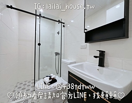 小檜溪🌸全新|一房一廳|陽台|流理台|桃火 - 591租屋網 - Image 6