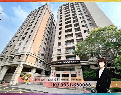 小宓找房✅視野四房平車、屋況優新冷氣✅可租補//善良居住人 - 591租屋網 - Image 1