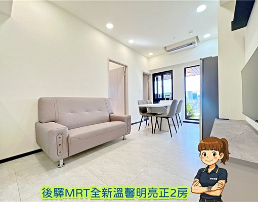 ⭐後驛MRT興富發博愛全新溫馨明亮正2房-權威 - Image 2