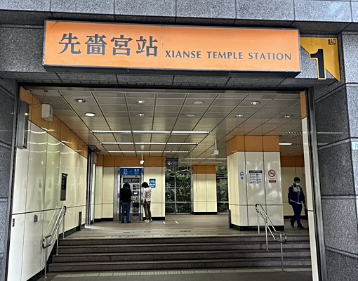 先嗇宮可租補可入籍超樓層景觀套房 - 591租屋網 - Image 2