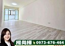 平鎮區-新富一街4房2廳，63.4坪