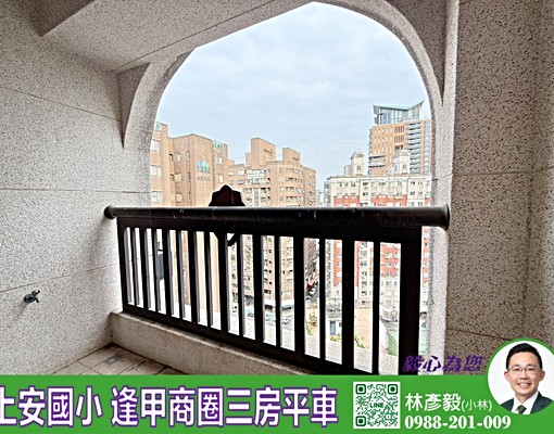 上安國小精裝立彩璞悅三房平車★三面採光衛浴開窗 - Image 11