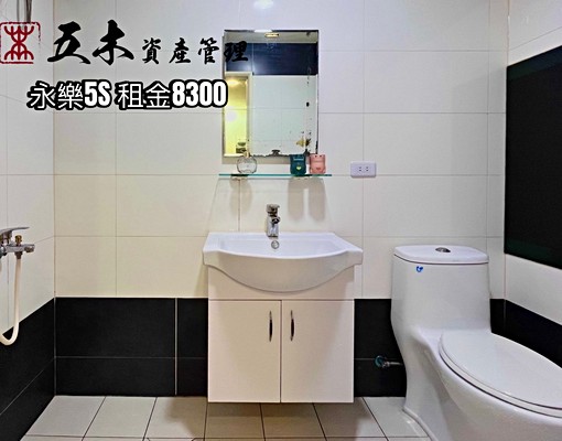 三多新光三越精緻典雅質感套房(可短租) - Image 3