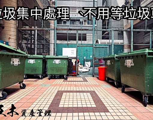 三多新光三越精緻典雅質感套房(可短租) - Image 9