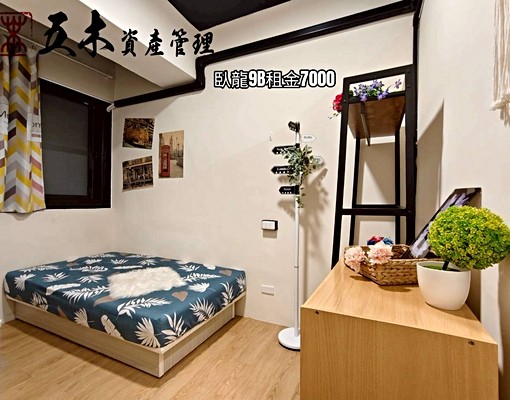 尖美商圈最美工業風套房(可短租) - Image 2