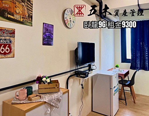 尖美商圈最美工業風套房(可短租) - Image 6