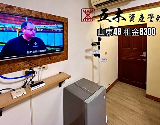 高醫館美式鄉村精緻質感套房（可短租） - Image 2