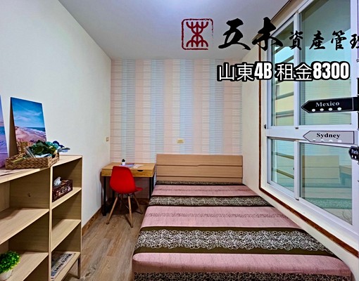 高醫館美式鄉村精緻質感套房（可短租） - Image 6