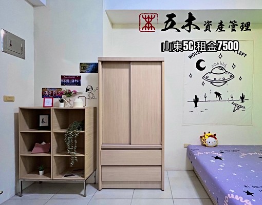 高醫館美式鄉村精緻質感套房（可短租） - Image 8