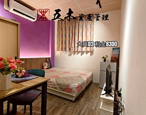 可短租高應大精緻美套房 - Image 10