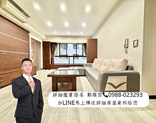 【獨家】太子龍🔥大三房＋雙車位｜可寵可租補✅黎明河南商圈 - 591租屋網 - Image 1