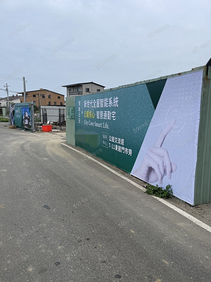 鑫日麗芋見實景圖