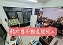 中壢區-龍門街4房2廳，22.1坪