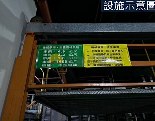 紅樹林富陽四季山景房 - 591租屋網 - Image 9