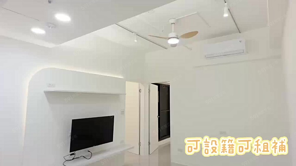 🤍世界花園質感租屋|白色系裝潢|三房改兩房空間感翻倍🤍 - Image 1
