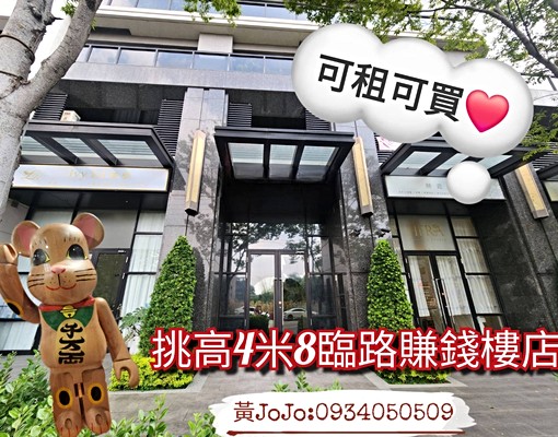 新福路~可開火~精品房源🌺物超所值 - Image 2