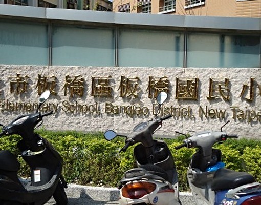 近府中捷運站大東街套房出租 - Image 11