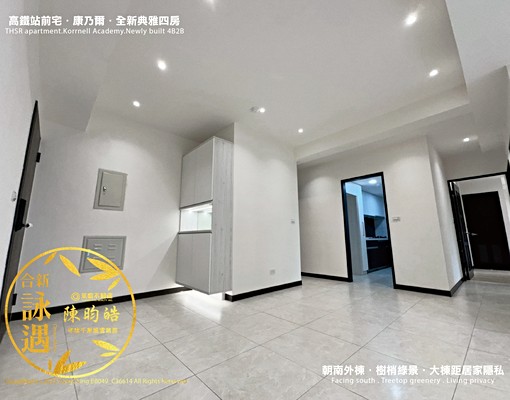 【合新詠遇】高鐵站前宅.高樓外棟樹梢綠意視野全新朝南4房 - Image 4