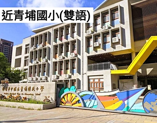 ✨青埔高鐵豪宅【中悅八京】適商務人士或頂級招待所 - Image 12