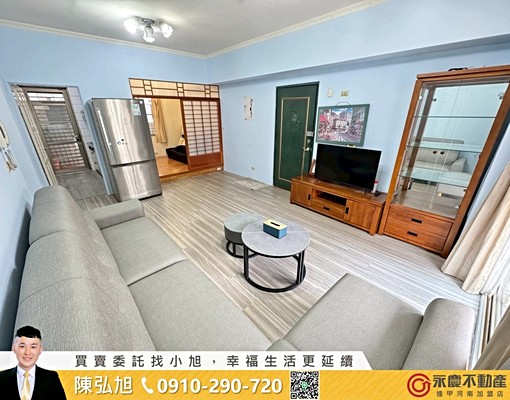 🌻中科三房平車|室內超大|社區安靜單純|家具全配🌻 - Image 1