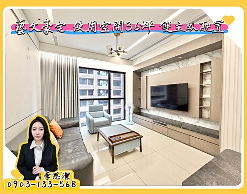 ㄙㄙ☻中正藝文特區【麗晶】3房車(雙主臥) - 591租屋網 - Image 1