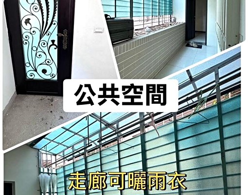 國小學區生活圈延吉街美食2房大套房有陽台對外窗 - Image 2