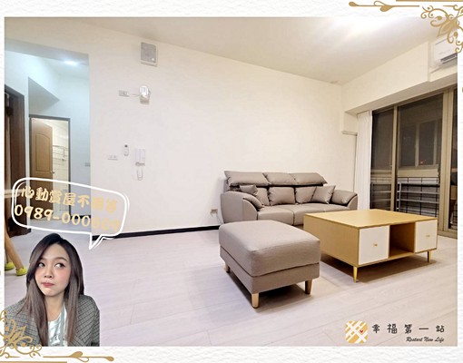 秋紅谷🗝️全新整理美3房｜機能讚可租補入籍 - Image 1