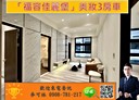 桃園區-春日路3房2廳，41.9坪