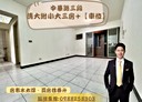 北區-中華路三段3房2廳，33.4坪