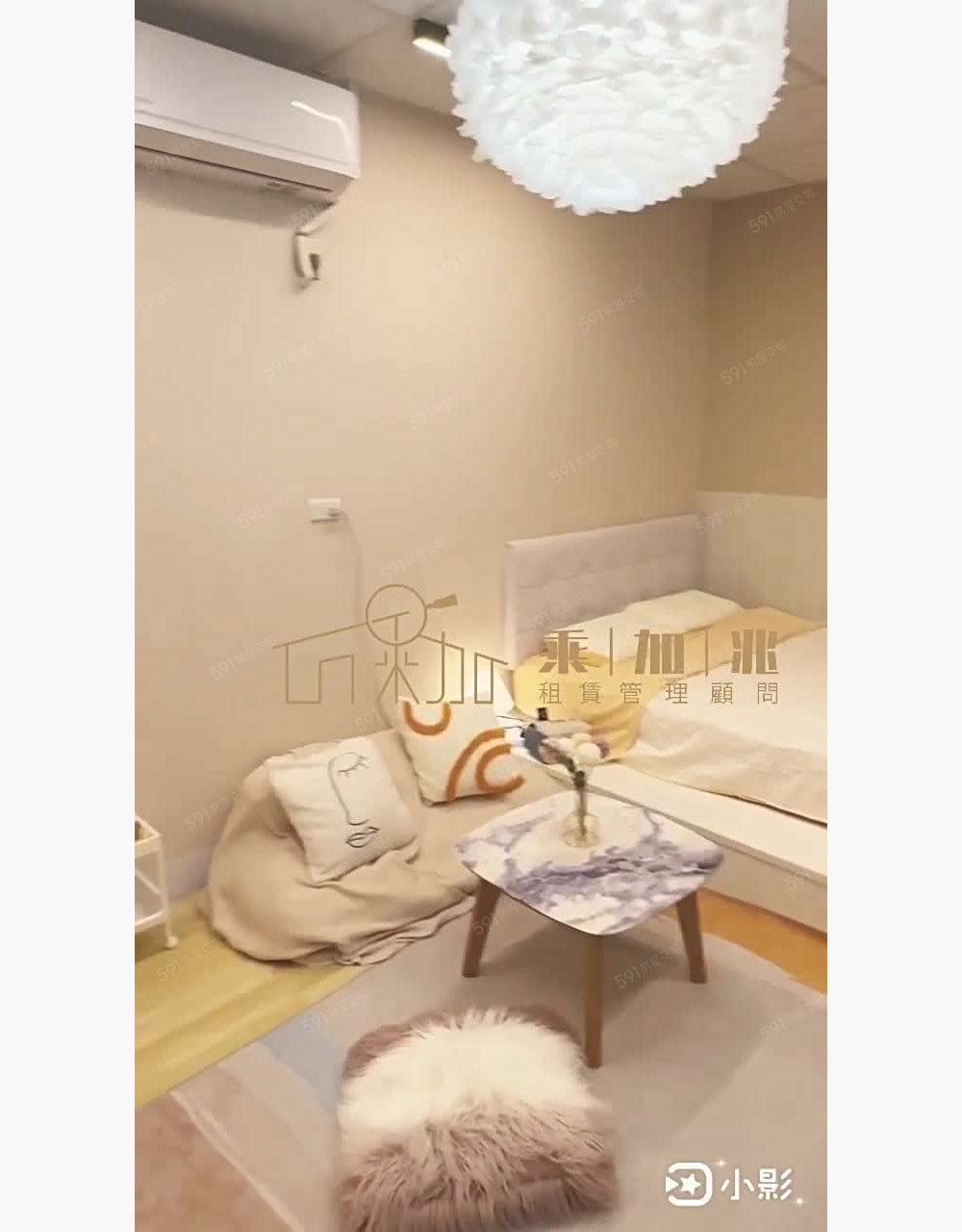 💥乘加兆小茵💥北區一看就會喜歡的套房網路寵物友善民宿風 - Image 1