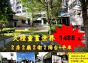 大雅區-學府路2房2廳，43.4坪