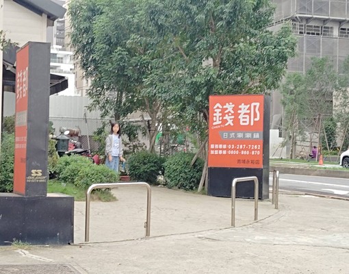 休閒佳、機能強的公園住宅，散步到棒球場，宜居首選 - 591租屋網 - Image 14