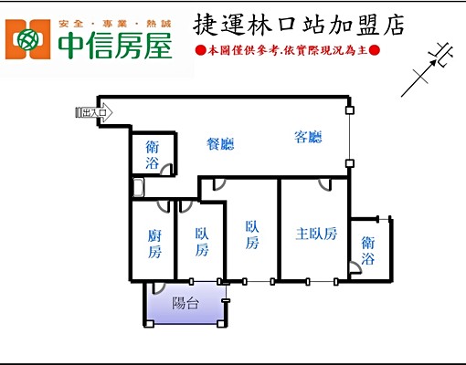 昕上城景觀3房車~國賓影城旁~可租補 - Image 12
