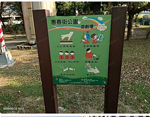 全新全配稀有雙套房.二廳.二陽台.陽光台積捷運景觀宅 - 591租屋網 - Image 18