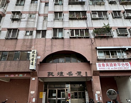 總管家🌻太平新民路電梯3房🌻可租補 - Image 15