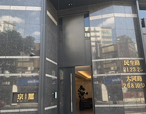 桃園車站旁/獨立大套房獨立陽台/百貨公司旁 - Image 3